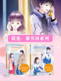 农门异能小福女，经商致富养崽崽