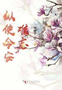 浅吟低唱如梦令