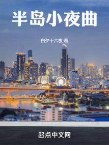 寻军记