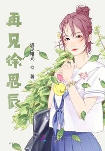 都市修真纵横录