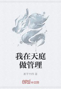 噩梦阁楼