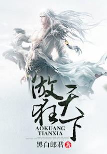墨涵怡情佳韵诗兰