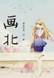 烟花梦