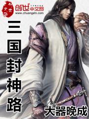小镇作家