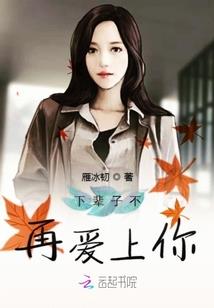 追风起浪