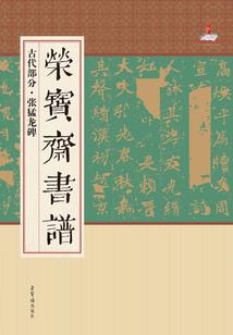 长裙坠地