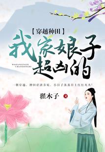 位面生存