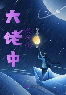 沐灵师