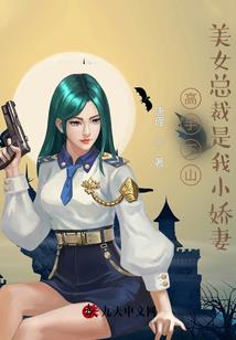 桃运乡村小仙医