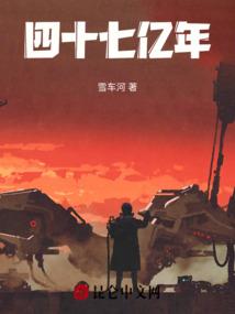萌学园之诺蒂守护
