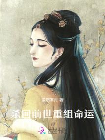 候补魂师
