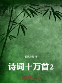 煎茶酒斋