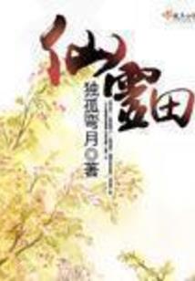 恶魔少爷的刁蛮笨丫头