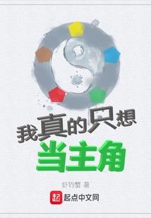 仙剑情缘之三世缘