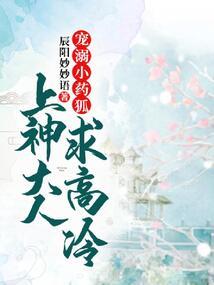 呱公主殿下