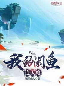 我即红尘自成天
