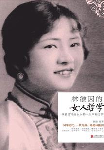 镜仙曲