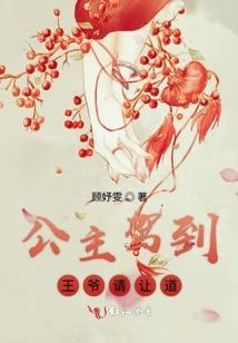 半式神