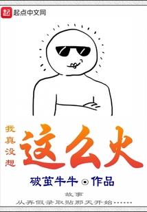 重逢的美好