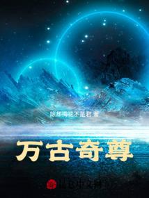 老师是只兽