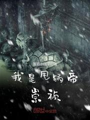神豪：真千金日赚百亿，羡慕哭了