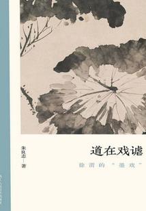 囚徒皇后