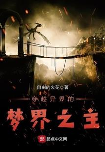 混沌食神