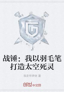 混乱时代的修士