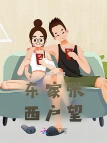 炎黄—百家争鸣