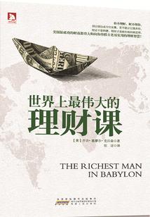 红凰破虏