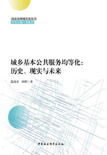 失真，世界