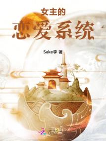 犬夜叉之羽的守候