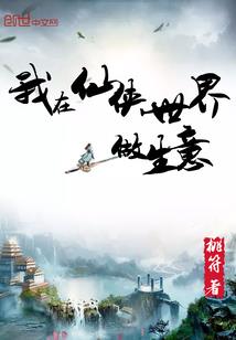 临终之种