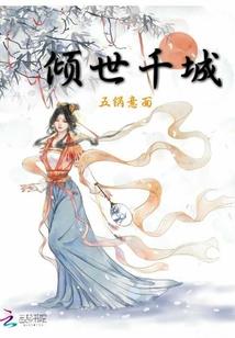 网游之永恒睡梦