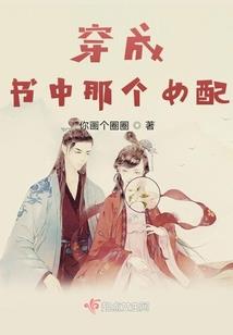 一世红妆为君颜