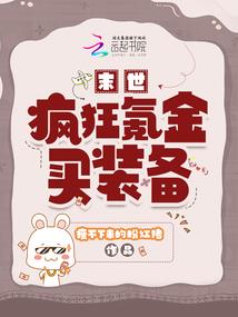 古玩市场五