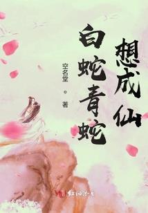 执手忠犬虐渣男(合作)