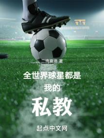 求道仙武