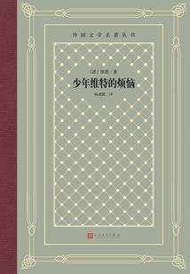 人间流落
