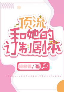 栖
