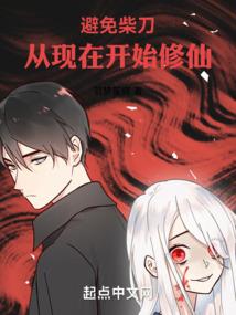 唐时烽烟