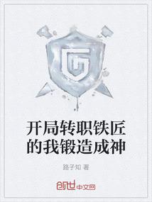 最强核心