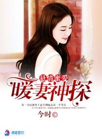 隐婚老公：来，开黑！