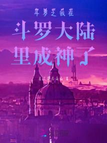 六耳外传