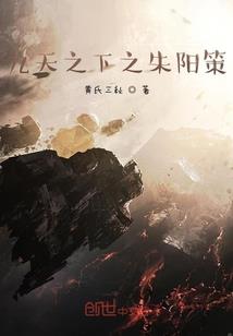 我盛开在有你的秋