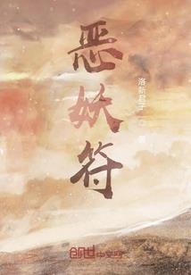 黑枪传说