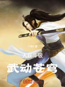 东方旭传奇