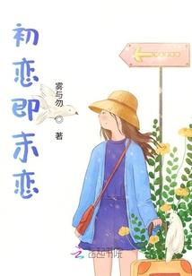 那里是平安时代