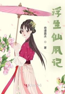 你已错过我深爱的年纪