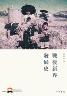 九州狂徒